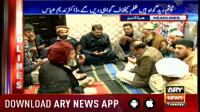 Headlines ARYNews 1600 22nd January 2019