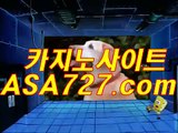 예스바카라추천  《VTS949，coM》