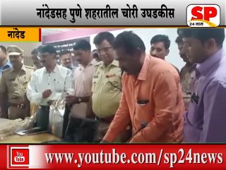 Télécharger la video: नांदेड-नांदेडमार्गे हैद्राबादकडे जाणारे 460 किलो चंडन जप्त...SP24 NEWS