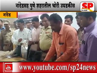 नांदेड-नांदेडमार्गे हैद्राबादकडे जाणारे 460 किलो चंडन जप्त...SP24 NEWS