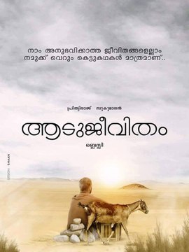 സിനിമയില്‍ വേറിട്ട മേക്ക്ഓവറില്‍ സൂപ്പര്‍താരം | Filmibeat Malayalam