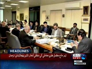 KTNNEWS Headlines- 4 PM- 22nd January 2019