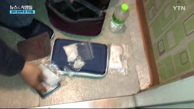 [뉴스&사람들] 2019년 1월 22일 / YTN