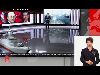 "Νέες απειλές Τσαβούσογλου για γεωτρήσεις στην Κύπρο..."