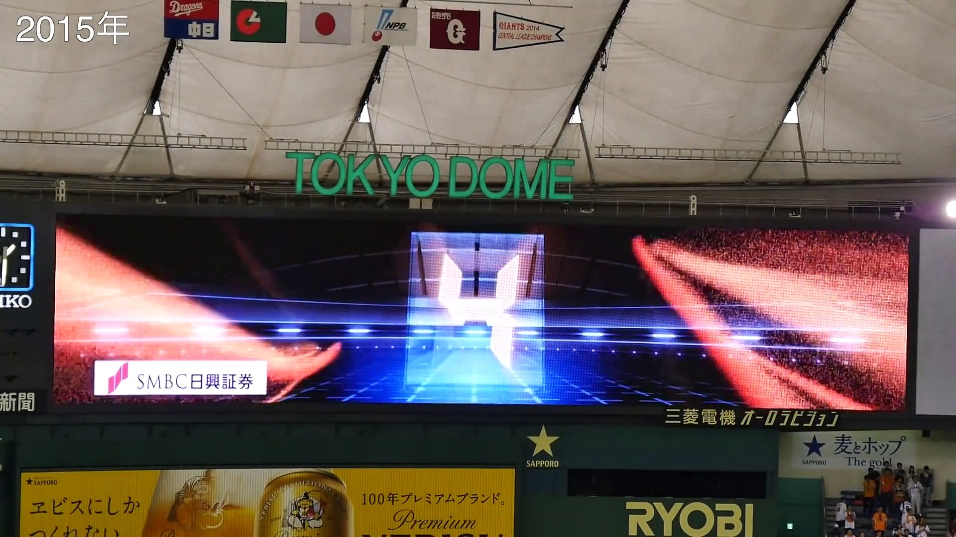 読売ジャイアンツ スタメン発表 11年 14 17年 動画 Dailymotion