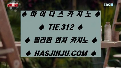 ✅마이다스카지노✅ ㆍ 개츠비카지노  [[ ♣ www.hasjinju.com ♣ ]] 개츠비카지노    ㆍ ✅마이다스카지노✅