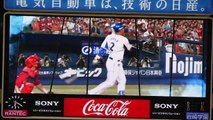 2017.11.2 横浜DeNAベイスターズ スタメン発表&スタメン応援歌（1-9）日本シリーズ第5戦