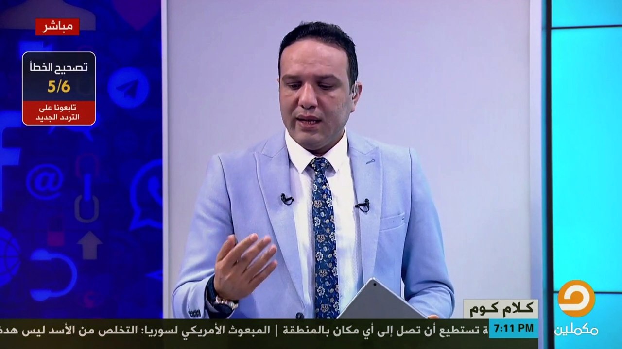 آخر أكاذيب الإعلام الإرهابي