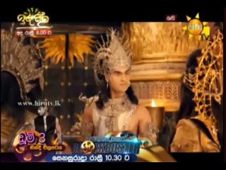 Shani Teledrama - 49 - 22nd January 2019
