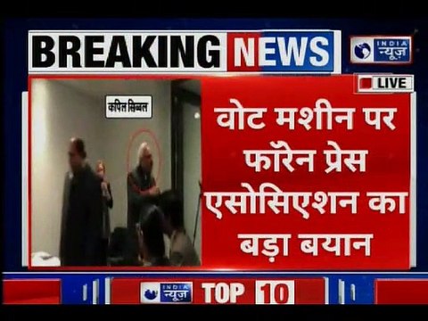 वोट मशीन पर IJA की प्रेस कॉन्फ्रेंस, सैयद शुजा के दावों से FPA ने खुद को अलग किया