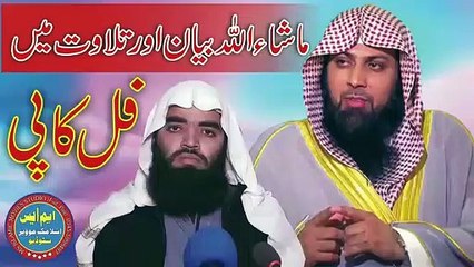 Beautiful Speach On Quran