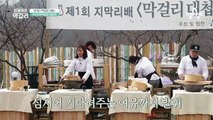 미대男 충재, SNSD 유리의 꿀 막걸리에 독설 작렬? '약간 신데요?(ㅋㅋ)'