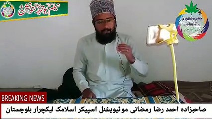 sahib zada ahmad raza speaks to nelum youth convention