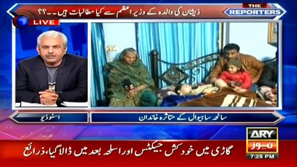 I can recognise those who opened fire on my parents: Umair