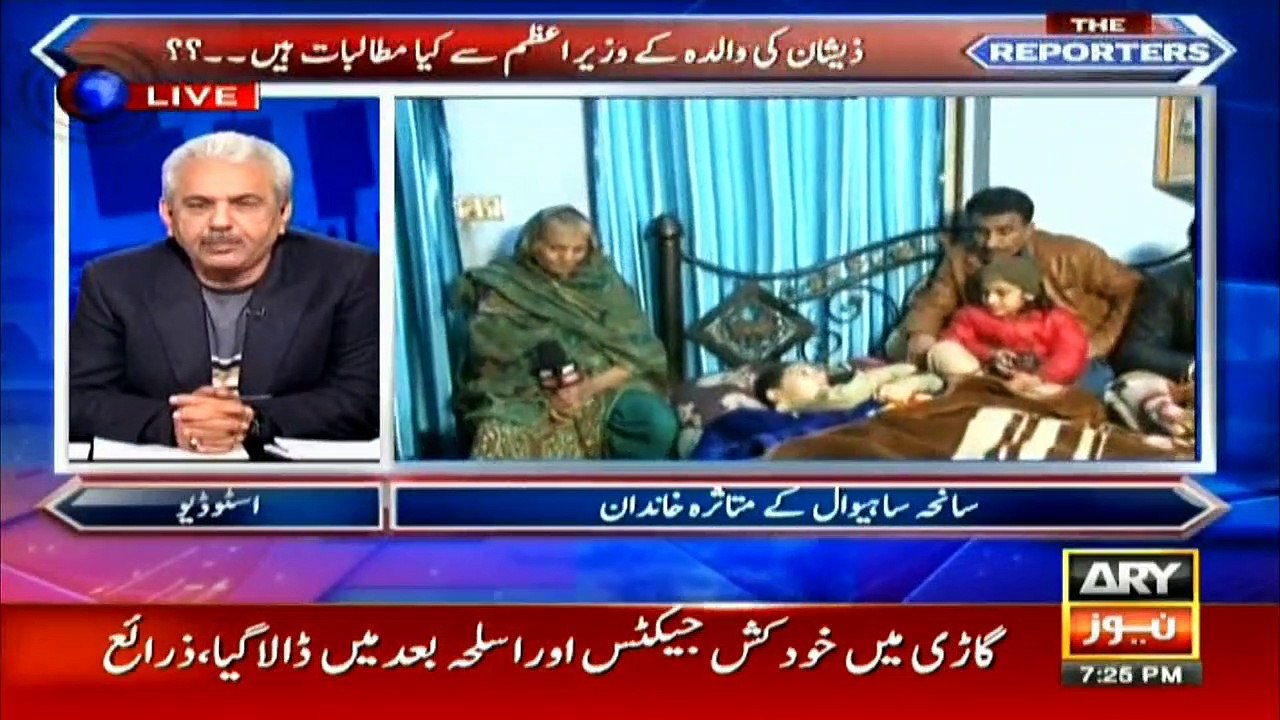 I can recognise those who opened fire on my parents: Umair