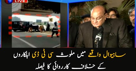 Law Minister Raja Basharat decided to take action against CTD officials involved in the Sahiwal incident