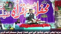 Qari Waseem Ullah Ameen Reciting Quran