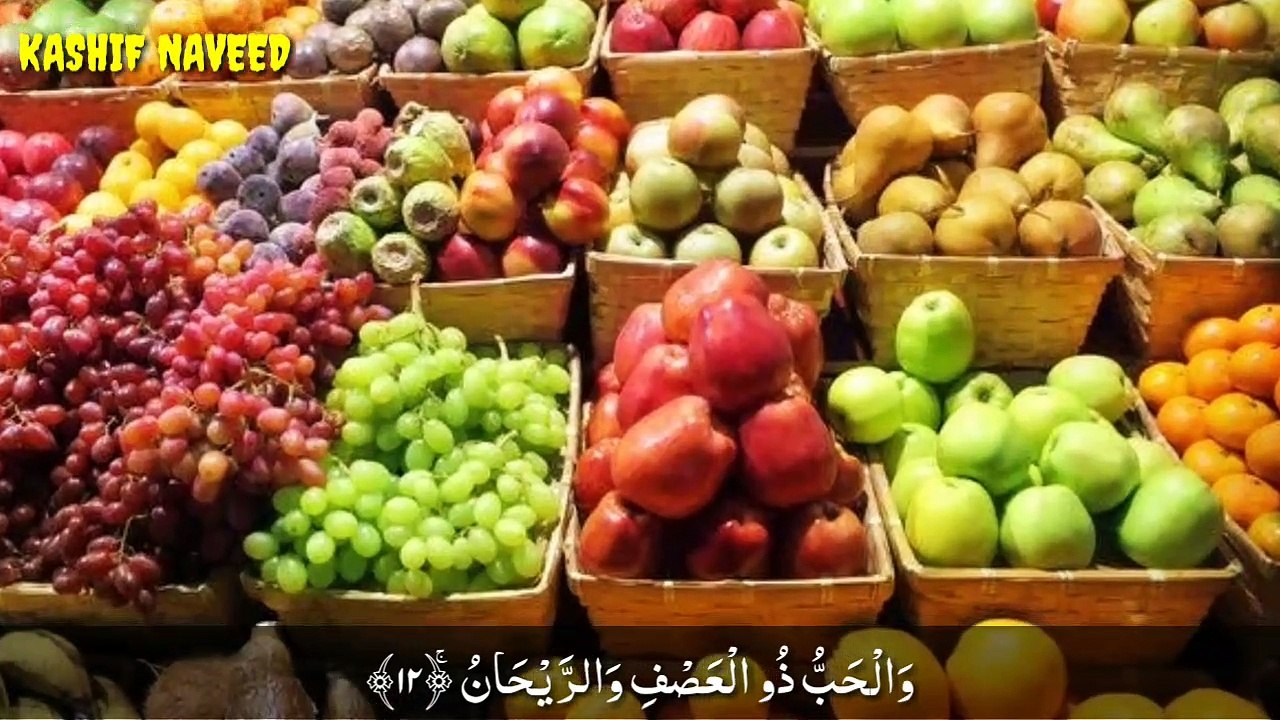 surah alrahman 1