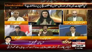 Express Experts – 22nd January 2019