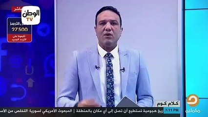 «إعلام الإخوان الكاذب» يجتزئ حديثا لوزيرة الصحة.. إليك الحقيقة