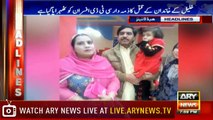 Headlines | ARYNews | 2000 | 22 January 2019