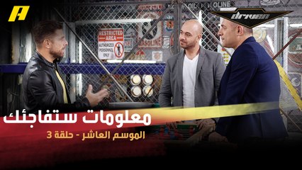 #DrivenMBC  - شركات السيارات اليوم.. ماذا كانت تصنع في الماضي؟.. معلومات ستفاجئك