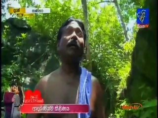 Thanha Sinhala Teledrama - Episode 15 - 22nd January 2019