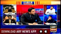 Off The Record  ARYNews  22nd January 2019