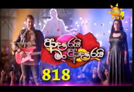 Adarei Man Adarei Teledrama - 818 - 22nd January 2019