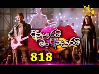 Adarei Man Adarei (818) - 22-01-2019