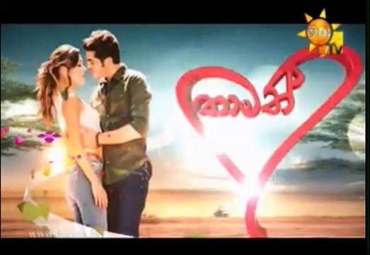 Thamath Adare Nathnam Teledrama - 241 - 22nd January 2019