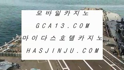 케이토토 ♟ ✅마닐라 호텔      https://www.hasjinju.com   마닐라 호텔 / 마닐라호텔카지노✅ ♟ 케이토토
