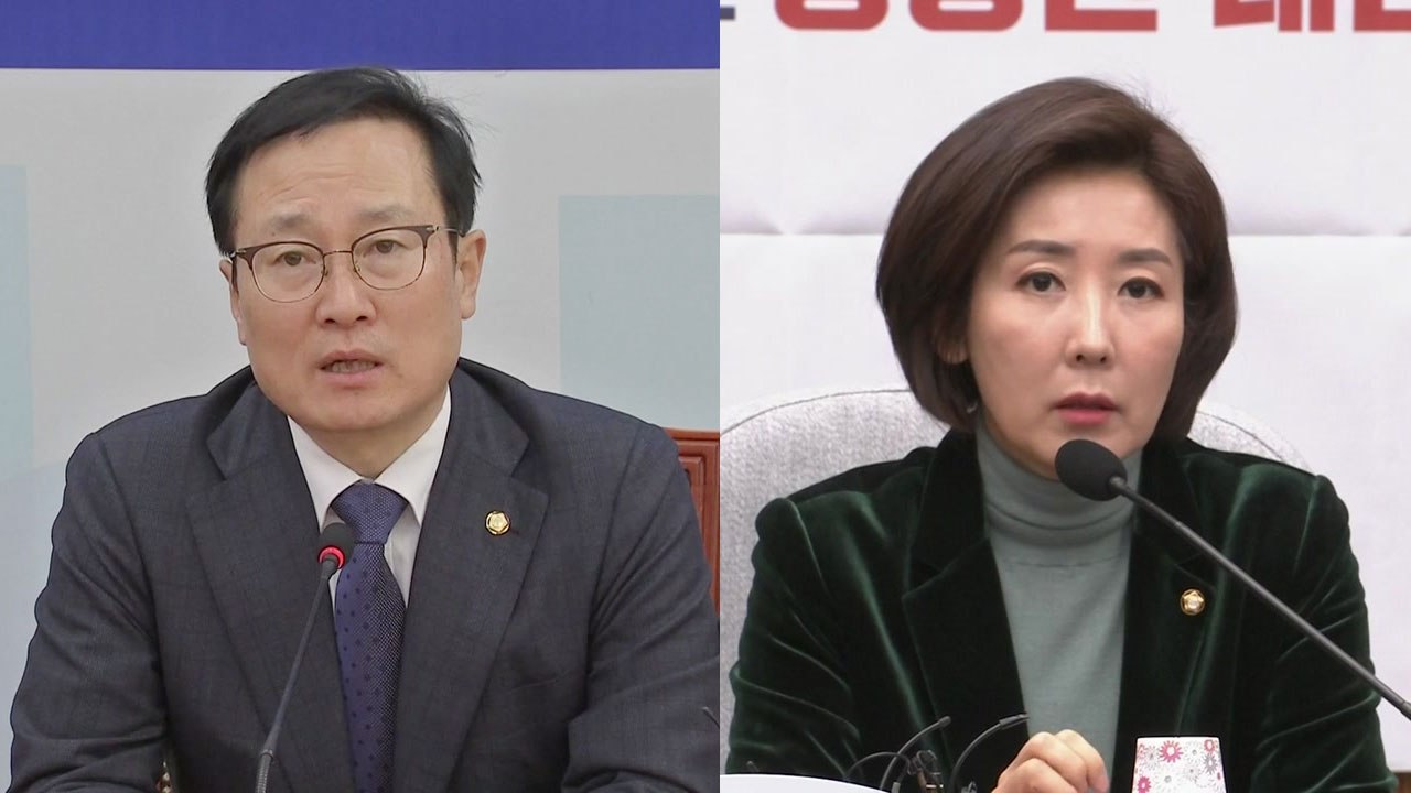 여야, 서로에 책임 떠넘기기...선거제도 개편 논의 '공회전' / YTN