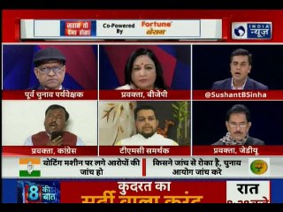 वोटिंग मशीन खराब या वोटर को गुमराह करने की साजिश?