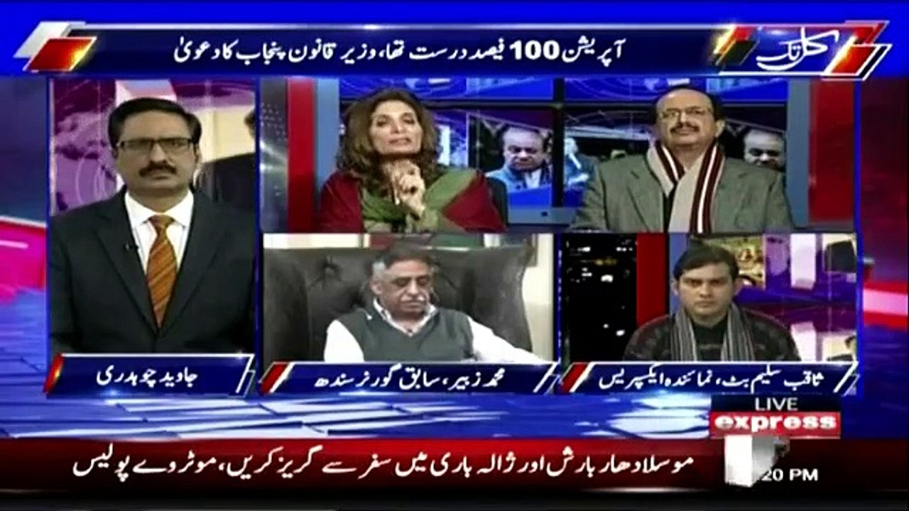 Kal Tak - 22nd January 2019