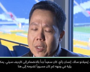 كرة قدم: الدوري الانكليزي: سالا كان سعيداً ومستعداً للانضمام إلينا- الرئيس التنفيذي لكارديف سيتي