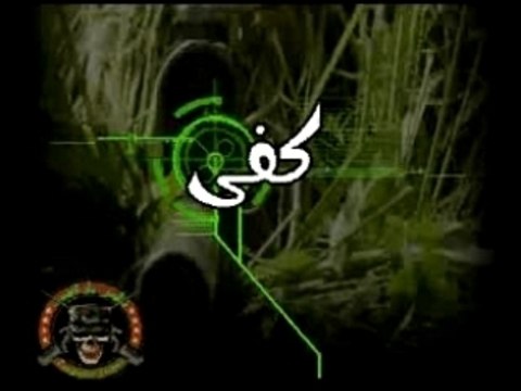 Maroc police & gendarme corruption,4 رشوة الدرك