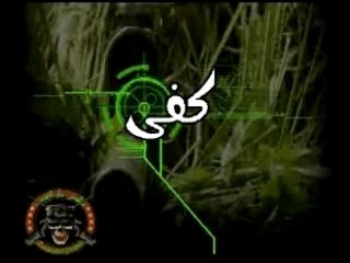 Maroc police & gendarme corruption,4 رشوة الدرك