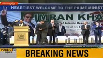 Prime minister Imran khan speech in doha Qatar today