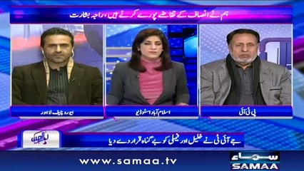 Sawal with Amber Shamsi | Samaa TV | 22 Jan , 2019