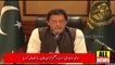 PM Imran Khan Big Decision Over Sahiwal Incident | Pakistan News | Ary News Headlines