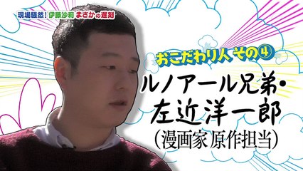 Sono Okodawari, Watashi Ni Mo Kure Yo!! Ep04
