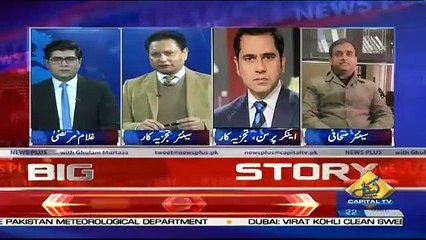 News Plus – 22nd January 2019