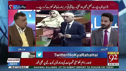 At Least IG Should Have Resigned -Arif Nizami