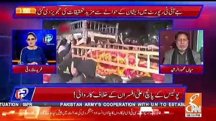 Mehmood Ur Rasheed Response On Initial JIT Report..