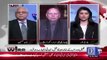 What Steps Have You Taken For Police Reforms.. Chaudhary Sarwar Response