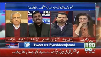 Download Video: Shaukat Basra And Anchor Yashfeen Jamal Hot Debate,,