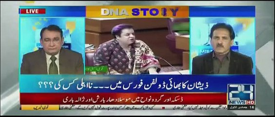 DNA - 22nd January 2019