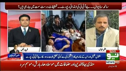 Khabar Kay Peechay - 22nd January 2019