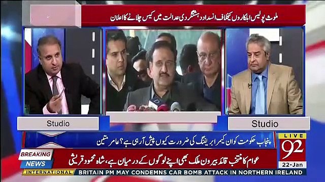 Mehmood Rasheed Nay Kaha Hai Ye Video Fake Hai Jo Bus Say Banaye Gaye Hai-Rauf Klasra